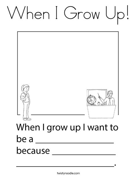 When I Grow Up Template
