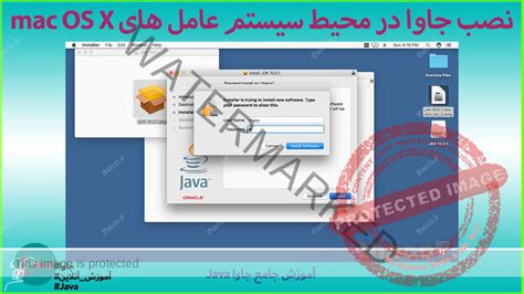 Where is Java Installed on Mac OS X
