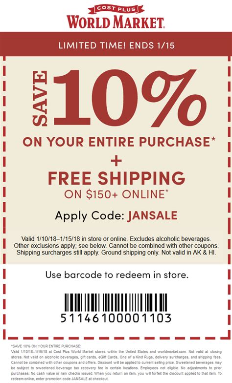 World Market Coupon Code Printable