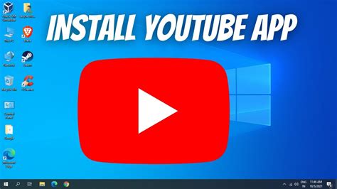 YouTube App Download and Install