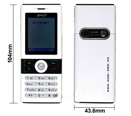 Amoi A320