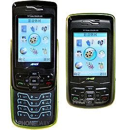 Amoi A675