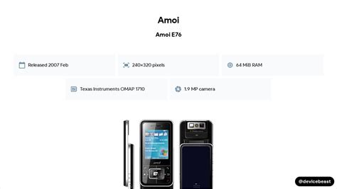 Amoi E76