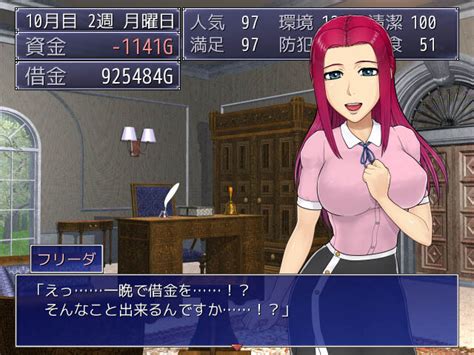 Ane Kasegi Walkthrough