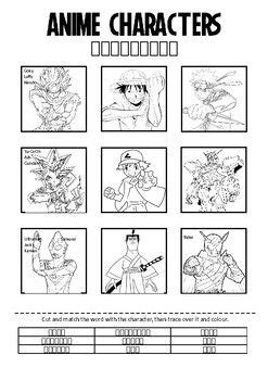 anime activity sheets