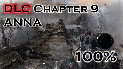 Anna 100 Walkthrough