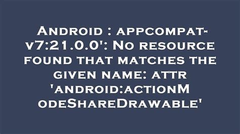 appcompat-v72100 No resource found that matches the given name attr androidactionModeShareDrawable
