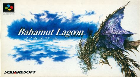 Bahamut Lagoon Walkthrough