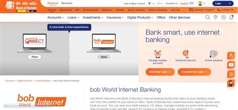 bank of baroda net banking download