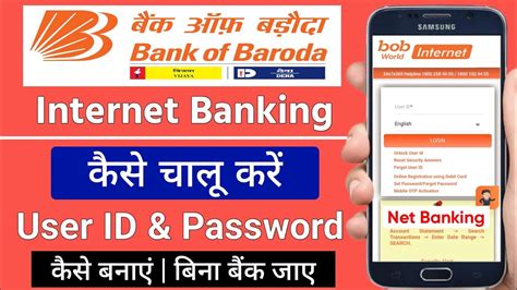 bank of baroda net banking uae