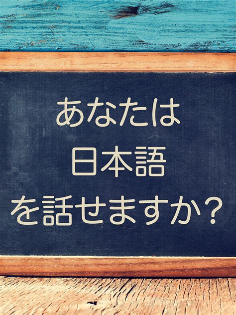 Belajar Jepang Online