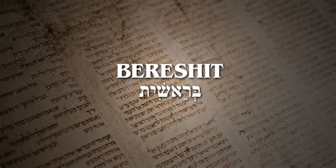 Bereishit Hebrew Walkthrough