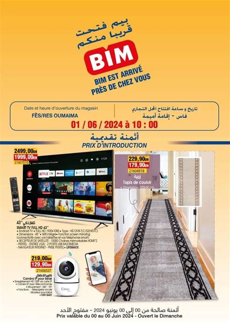 Bim Fes Catalogue