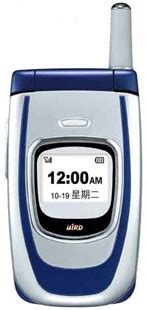 Bird V5510