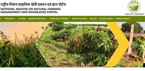 bpkp natural farming