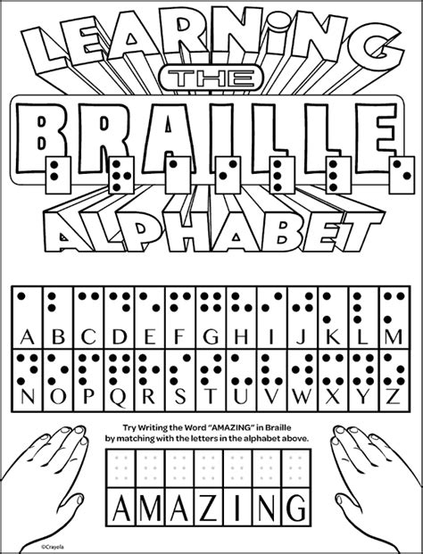 braille coloring pages