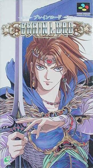 Brain Lord Walkthrough