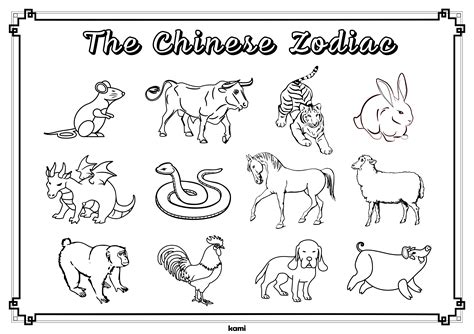 chinese zodiac coloring pages pdf