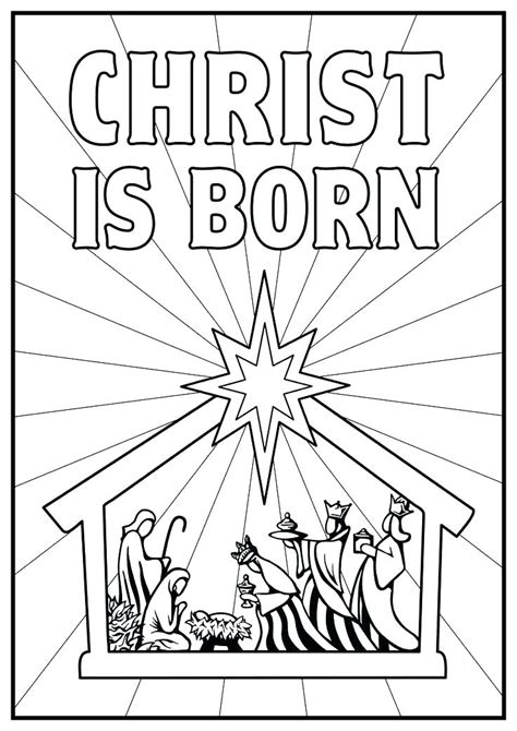 christian christmas coloring pages
