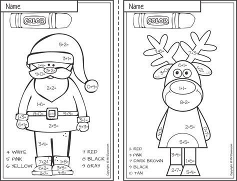 christmas color by number addition and subtraction
