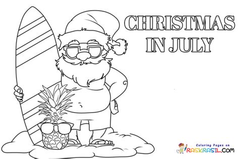 christmas in july coloring pages