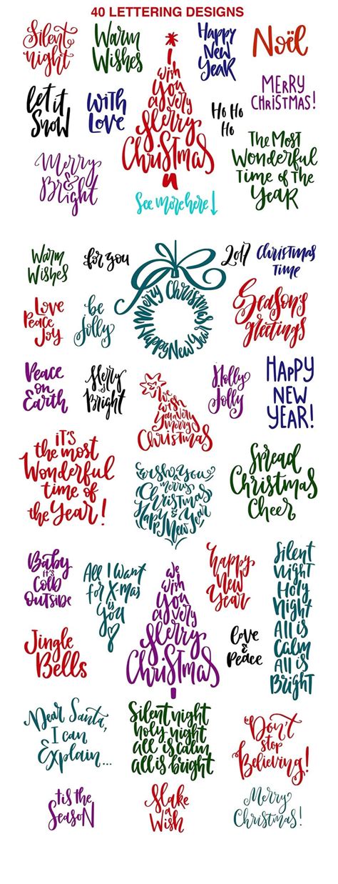 Christmas Printable Quotes