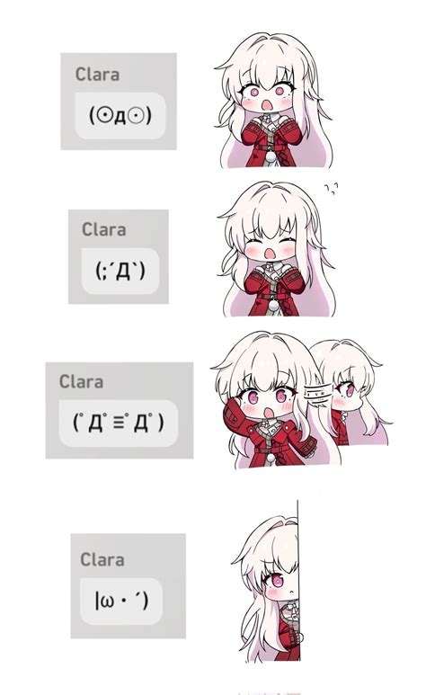 clara emoji