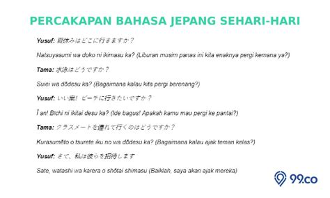 Contoh Percakapan Bahasa Jepang Kakak Laki