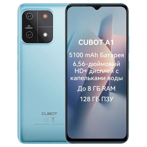 Cubot A1