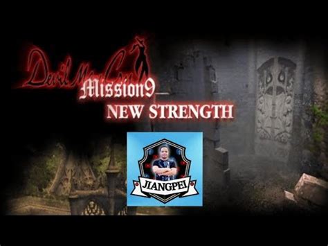 Devil May Cry Mission 9 Walkthrough