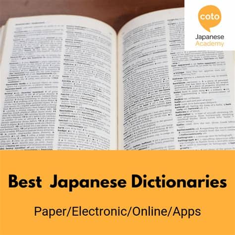 Dictionaries For Learning Japanese
