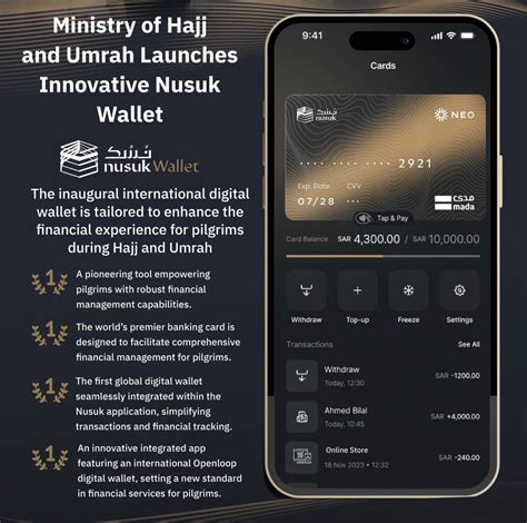 Integration of Digital Wallets