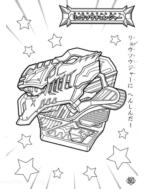 dino fury coloring pages