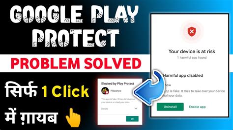 Nonaktifkan peringatan Google Play Protect