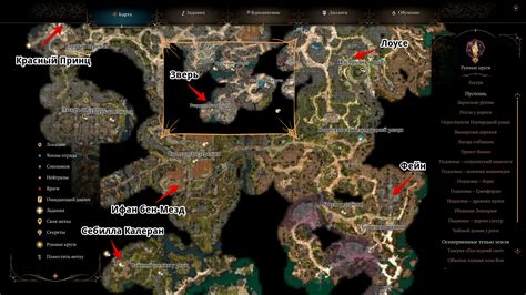 Dos2 Walkthrough Act 1