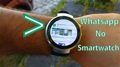 download whatsapp smartwatch