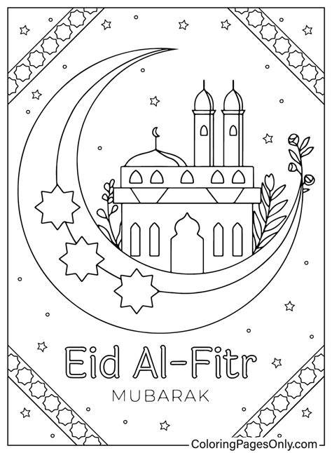 eid al fitr coloring pages