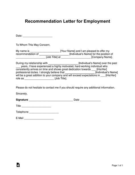 Employment recommendation letter