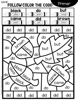 fall sight word coloring pages