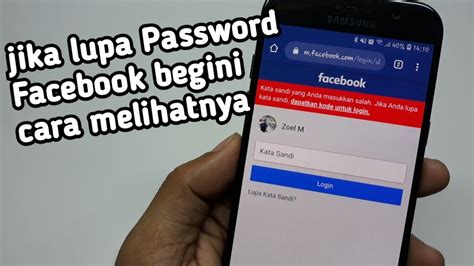 Manfaatkan Fitur Lupa Password