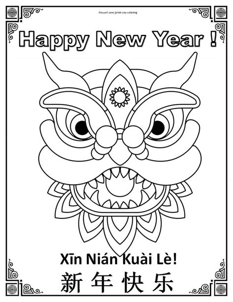 free chinese new year coloring pages 2023