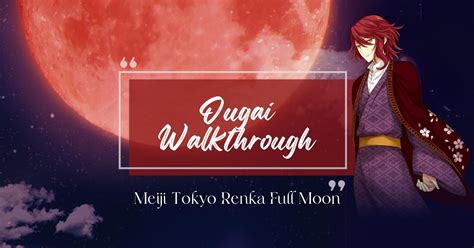 Full Moon Walkthrough