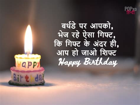 funny birthday wishes for niece in hindi