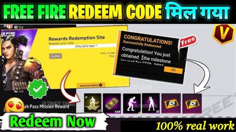 Redeem Code Website