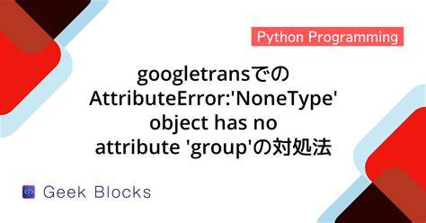 googletrans stopped working with error NoneType object has no attribute group