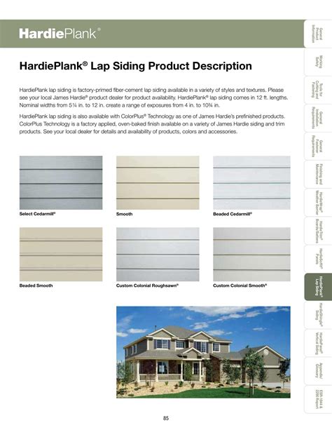 Hardie Product Catalog