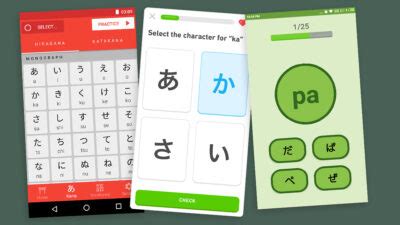 hiragana apps