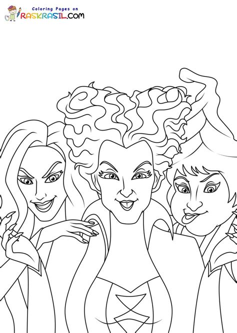 hocus pocus coloring pages printable