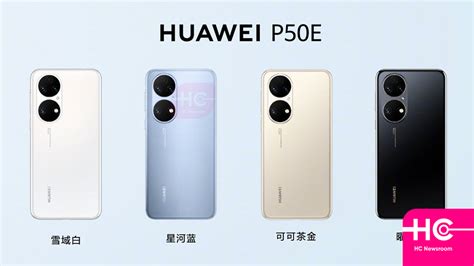 Huawei P50E