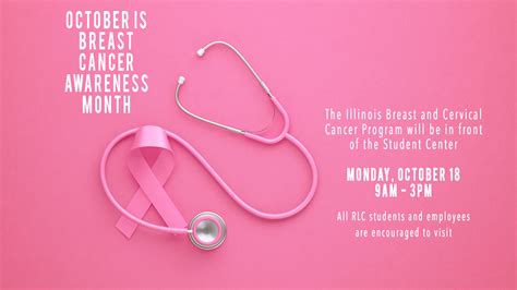 Illinois Breast and Cervical Cancer Program